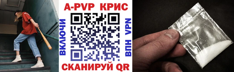 Купить наркотик Инта Каннабис  МЕФ  МДМА  ОМГ ОМГ ссылки  Кокаин  A-PVP  ГАШ 