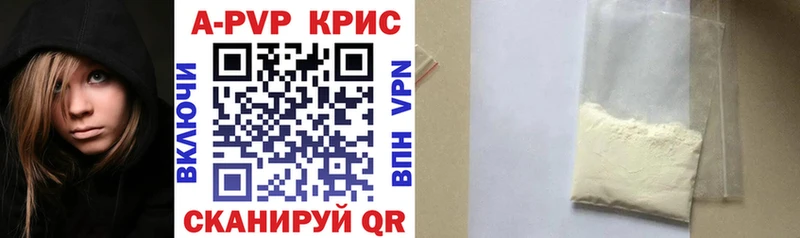 хочу наркоту  Инта  APVP мука 