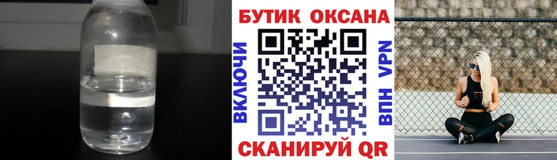 продажа наркотиков  Инта  Бутират 1.4BDO 