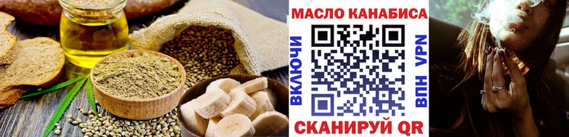 Печенье с ТГК конопля  цены наркотик  Инта 