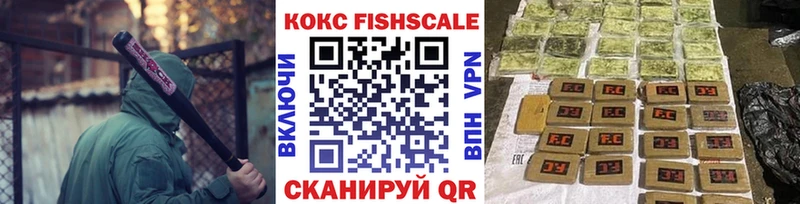 Кокаин Колумбийский  наркотики  Инта 