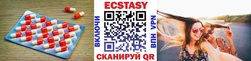 Экстази XTC  даркнет сайт  Инта 