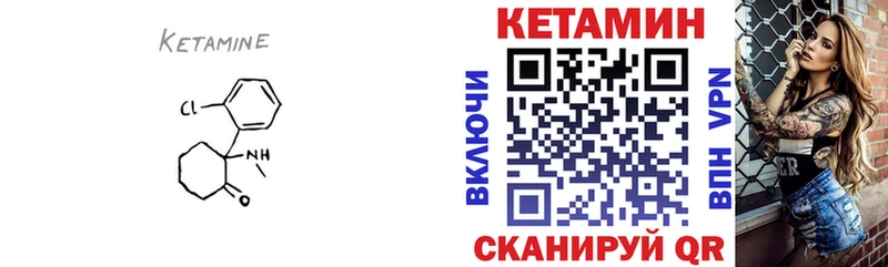 Кетамин VHQ дарк нет телеграм Инта