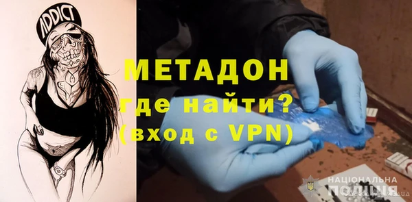 МДМА Армянск