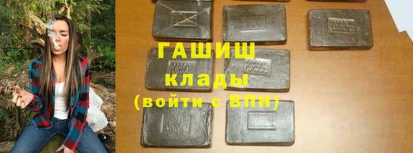 синтетический гашиш Аркадак