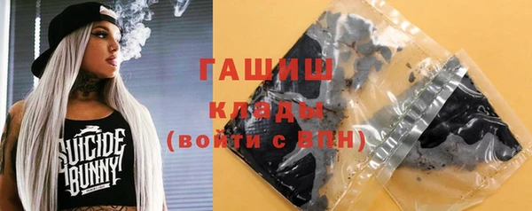 синтетический гашиш Аркадак
