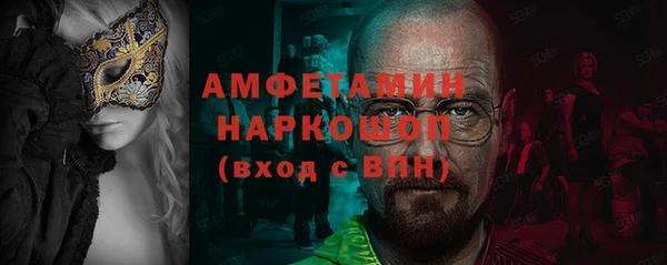 мескалин Арсеньев
