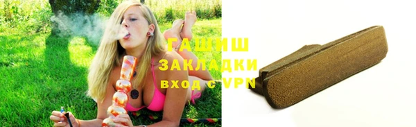 мескалин Арсеньев