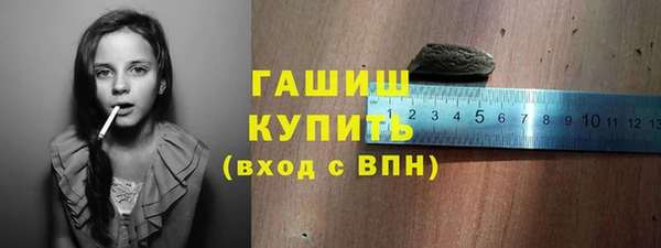 МДМА Армянск