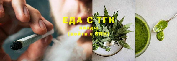 синтетический гашиш Аркадак