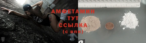 мескалин Арсеньев