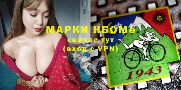 синтетический гашиш Аркадак