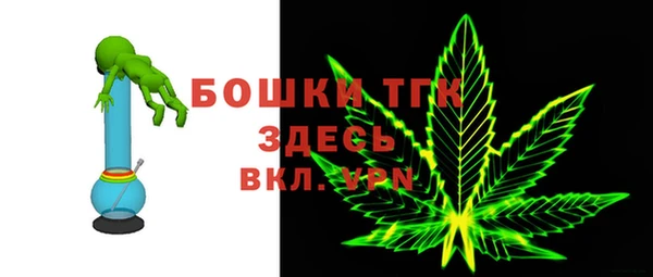 МДМА Армянск