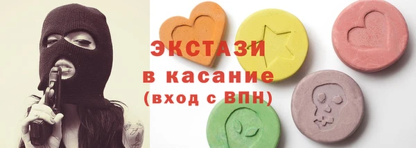МДМА Армянск