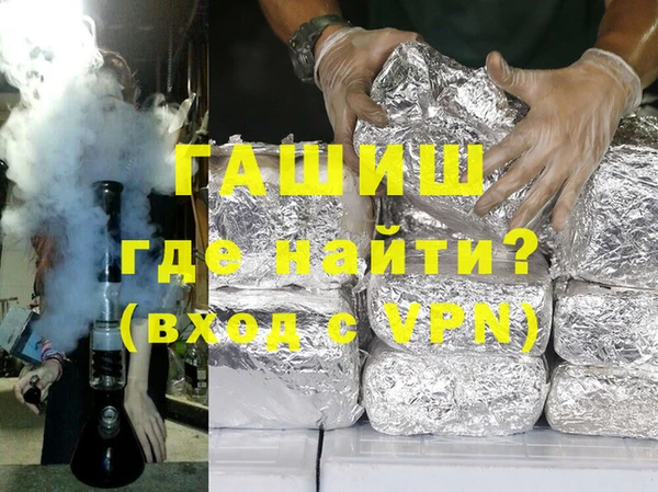 мескалин Арсеньев