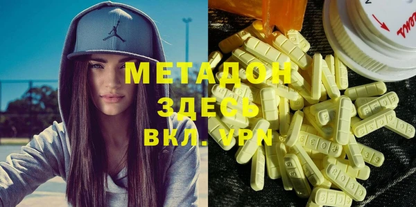 МДМА Армянск