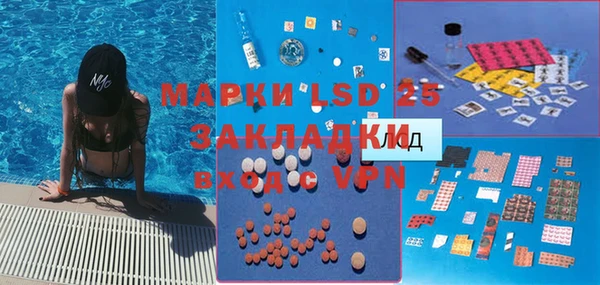мескалин Арсеньев