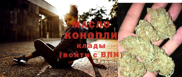 МДМА Армянск