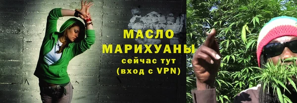 мескалин Арсеньев