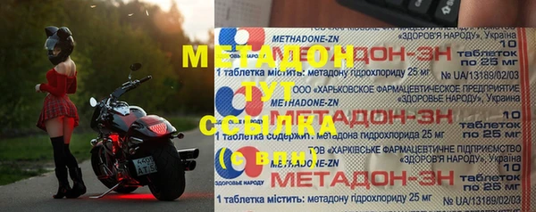 синтетический гашиш Аркадак