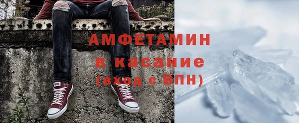 мескалин Арсеньев