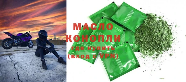 мескалин Арсеньев