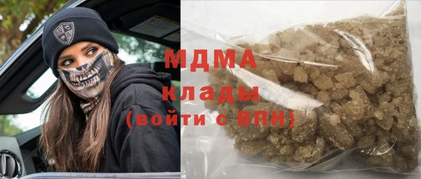 синтетический гашиш Аркадак