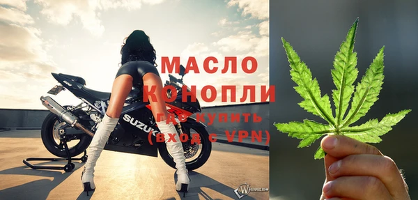мескалин Арсеньев