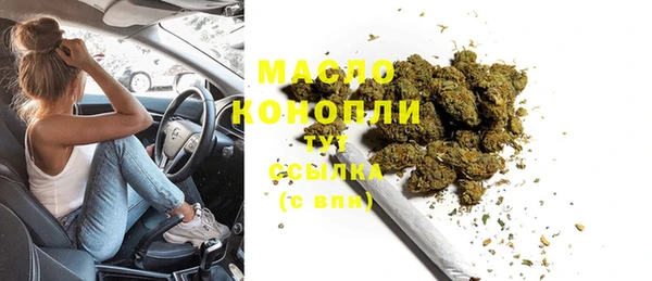 МДМА Армянск