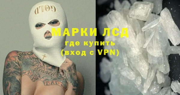 МДМА Армянск