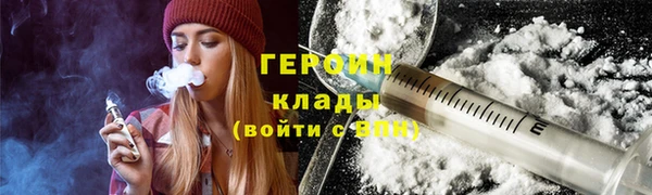 мескалин Арсеньев