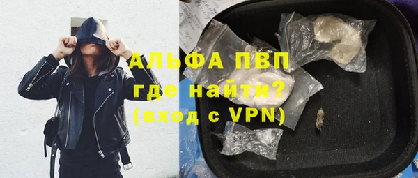 мескалин Арсеньев