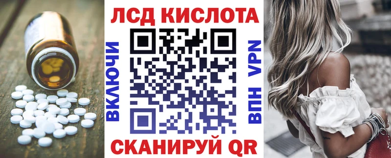 darknet Telegram Инта ЛСД экстази ecstasy где найти наркотики