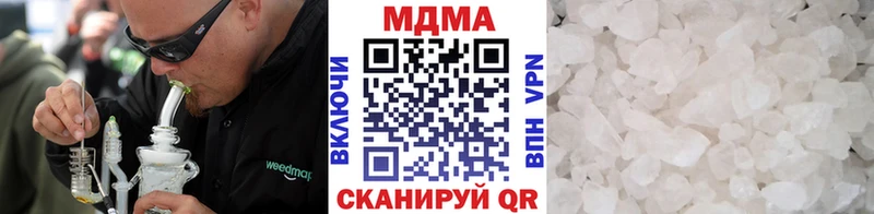 MDMA кристаллы  Инта 