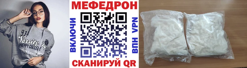Мефедрон кристаллы  ОМГ ОМГ зеркало  Инта 