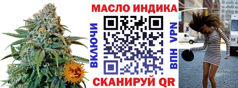 mega зеркало  как найти закладки  Инта  Дистиллят ТГК Wax 